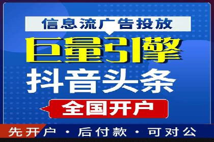 实战解析：百度SEM案例助力企业增长