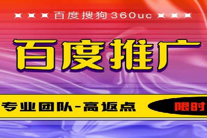 百度推广费用优化，降低成本策略