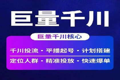 某品牌SEM广告投放的优化过程与效果